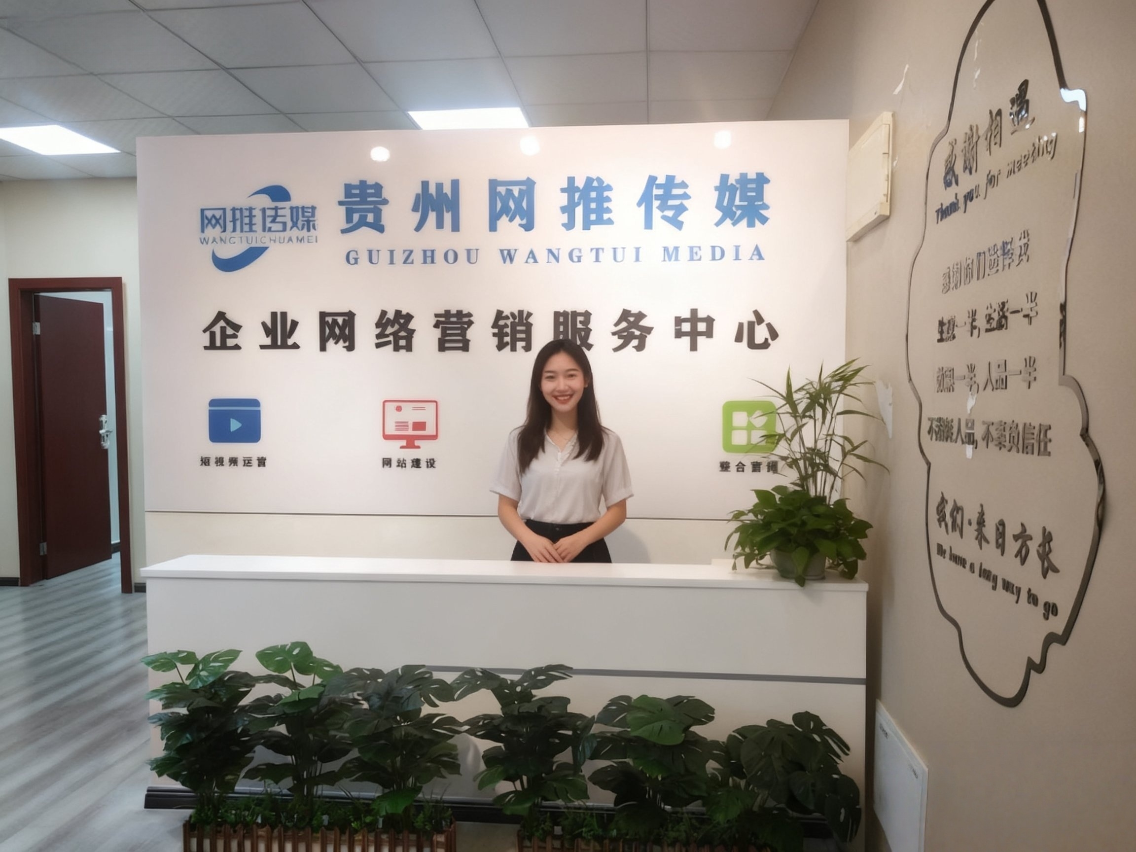 网推传媒公司实拍场景二